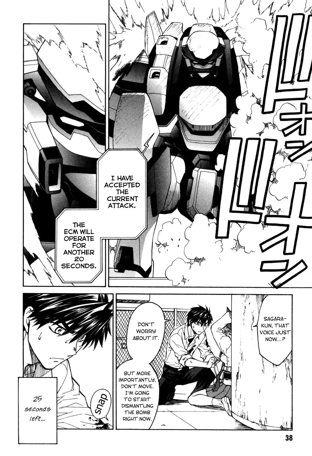 Full Metal Panic Sigma Chapter 24 6